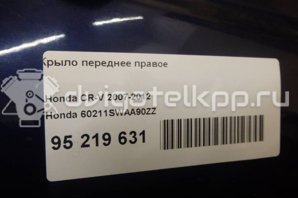 Фото Крыло переднее правое  60211SWAA90ZZ для Honda Cr-V {forloop.counter}}