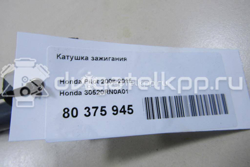 Фото Катушка зажигания  30520RN0A01 для Honda Legend {forloop.counter}}