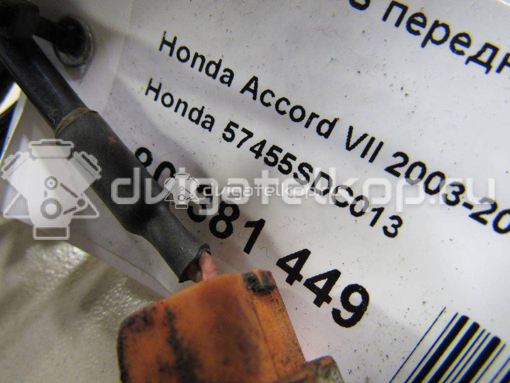 Фото Датчик ABS передний левый  57455SDC013 для Honda Accord {forloop.counter}}