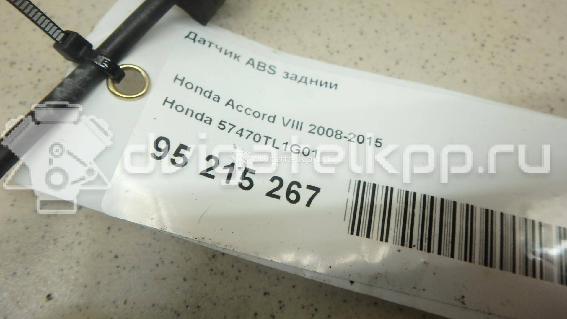 Фото Датчик ABS задний  57470TL1G01 для Honda Accord {forloop.counter}}