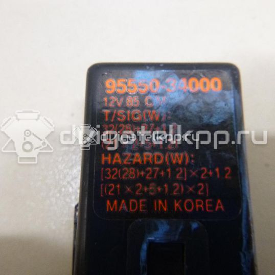 Фото Реле поворотов  9555034000 для Hyundai Xg / Accent / Trajet Fo / Sonata / H-1