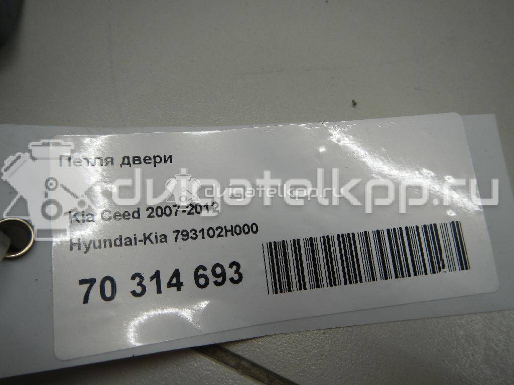 Фото Петля двери  793102H000 для Hyundai Ix35 Lm, El, Elh / Ix20 Jc / I30 / Veloster Fs / I40 Vf {forloop.counter}}