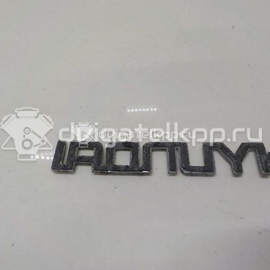 Фото Эмблема на крышку багажника  863102c020 для Hyundai Coupe / Getz Tb