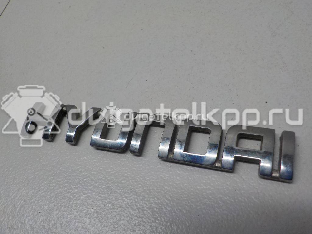 Фото Эмблема на крышку багажника  863102c020 для Hyundai Coupe / Getz Tb {forloop.counter}}