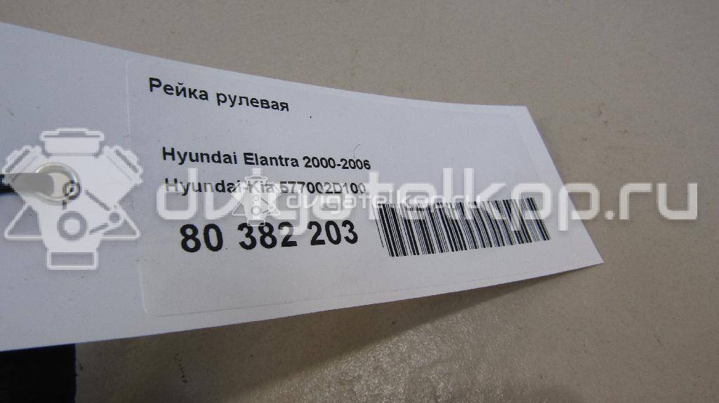 Фото Рейка рулевая  577002d100 для Hyundai Elantra {forloop.counter}}