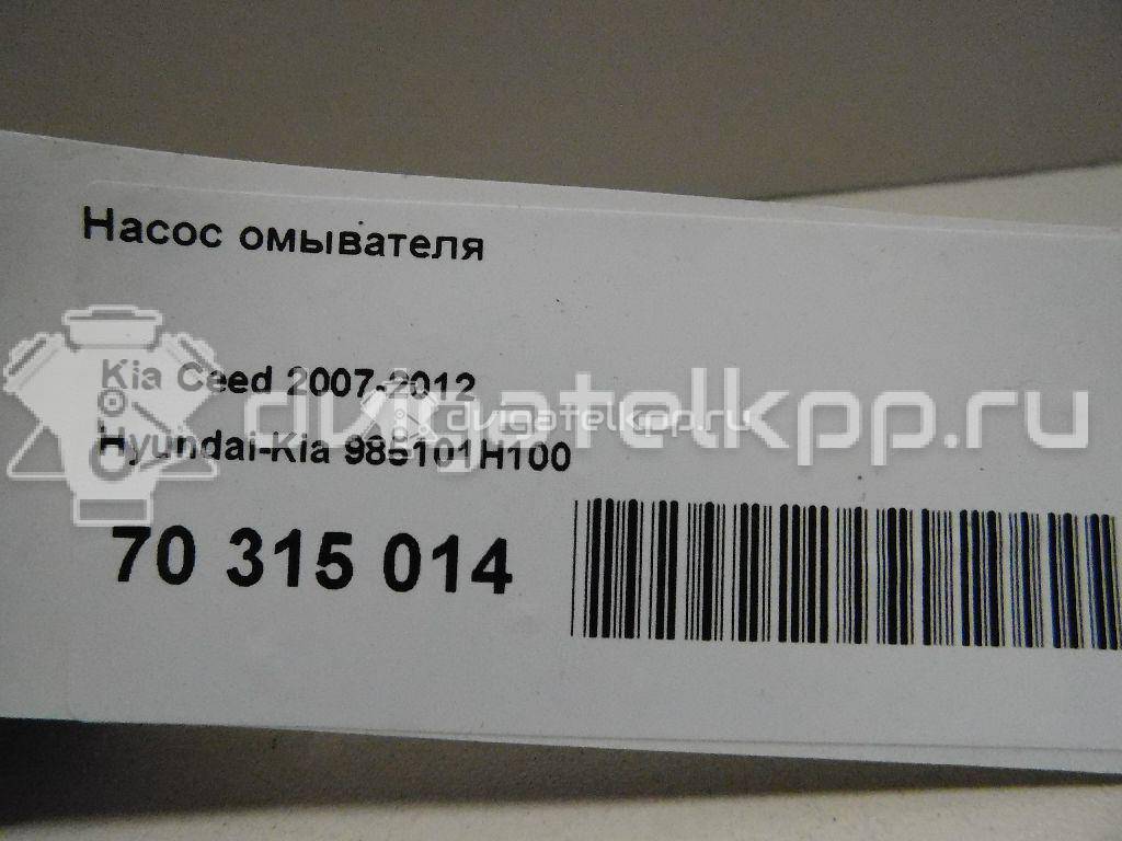 Фото Насос омывателя  985101h100 для hyundai Coupe (GK) {forloop.counter}}
