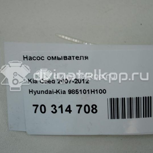 Фото Насос омывателя  985101H100 для hyundai Coupe (GK)