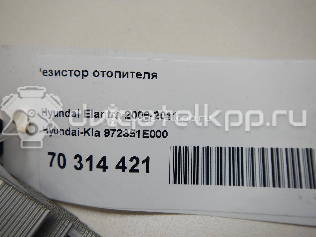 Фото Резистор отопителя  972351E000 для Hyundai Xg / Ix20 Jc / Accent / I30 / Matrix Fc {forloop.counter}}