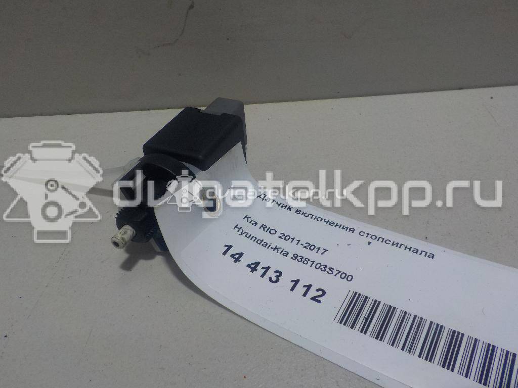 Фото Датчик включения стопсигнала  938103S700 для hyundai Creta {forloop.counter}}