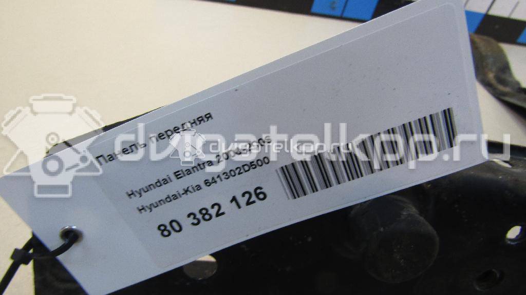 Фото Панель передняя  641302D500 для Hyundai Elantra {forloop.counter}}