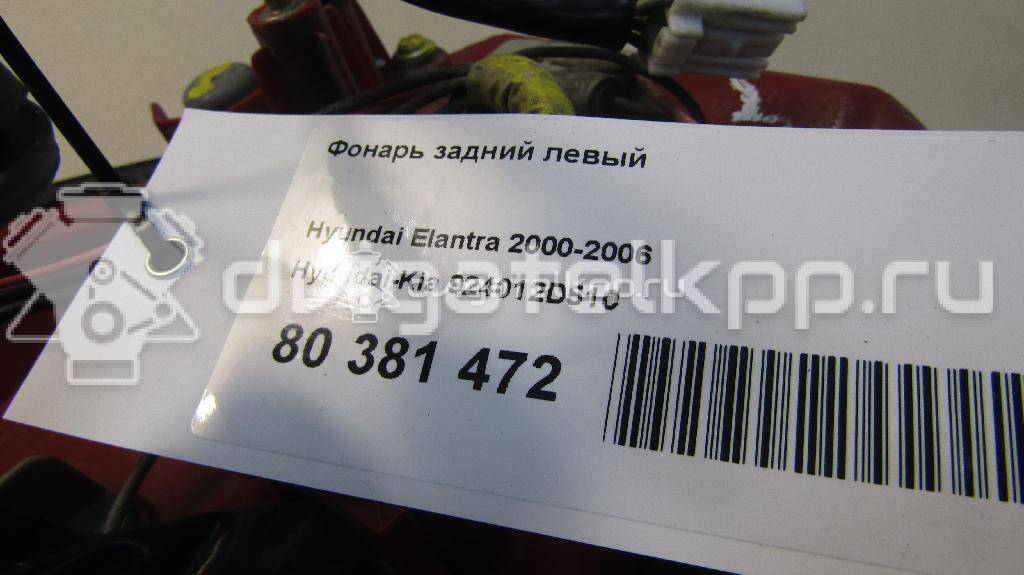 Фото Фонарь задний левый  924012D510 для Hyundai Elantra {forloop.counter}}