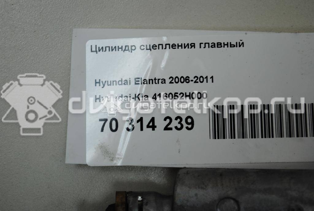 Фото Цилиндр сцепления главный  416052h000 для Hyundai I30 / Elantra {forloop.counter}}