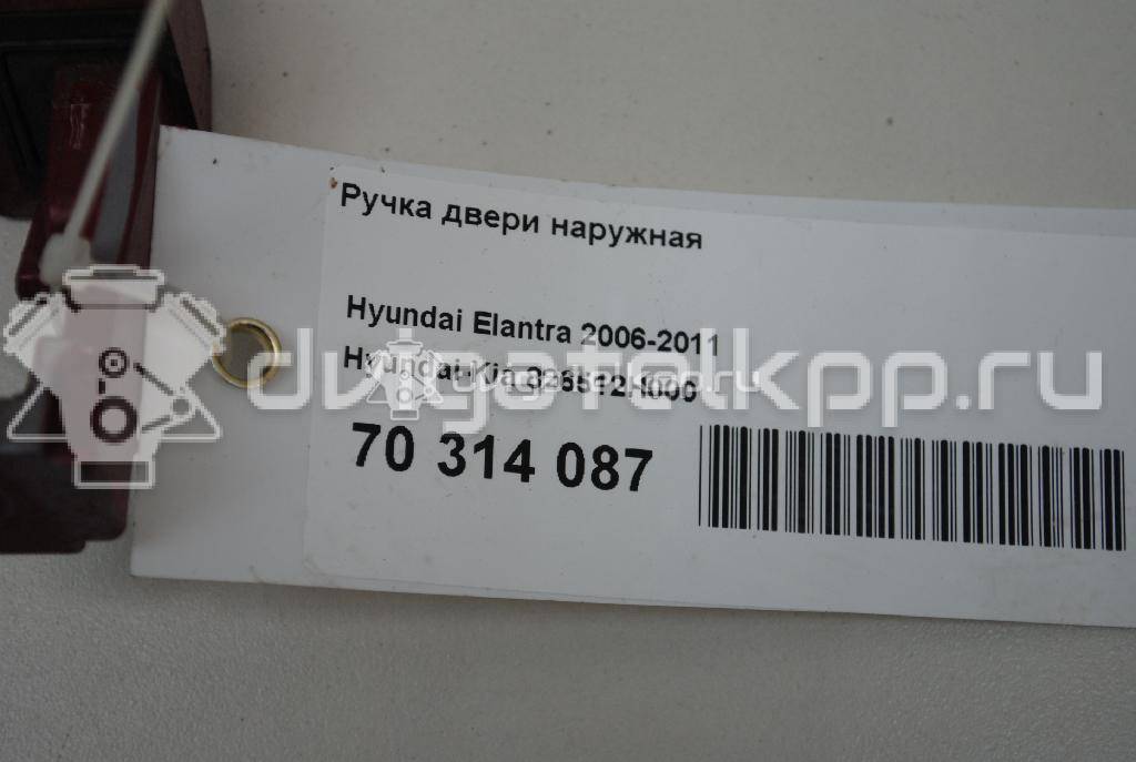 Фото Ручка двери наружная  826512h000 для Hyundai I30 / Genesis {forloop.counter}}