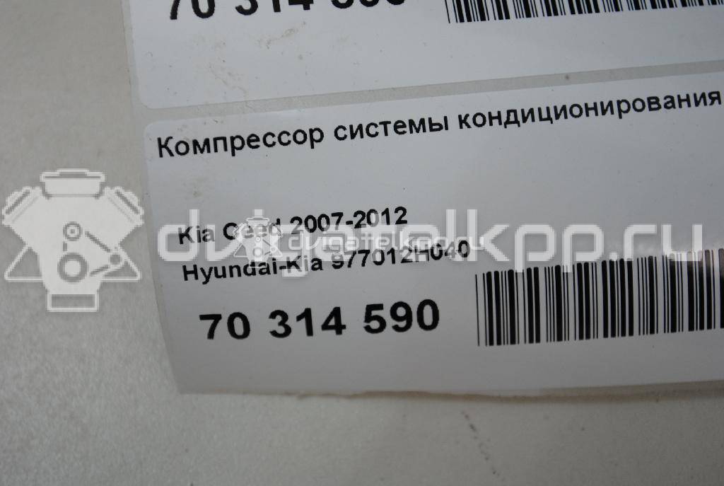 Фото Компрессор системы кондиционирования  977012H040 для Hyundai I30 / Elantra {forloop.counter}}