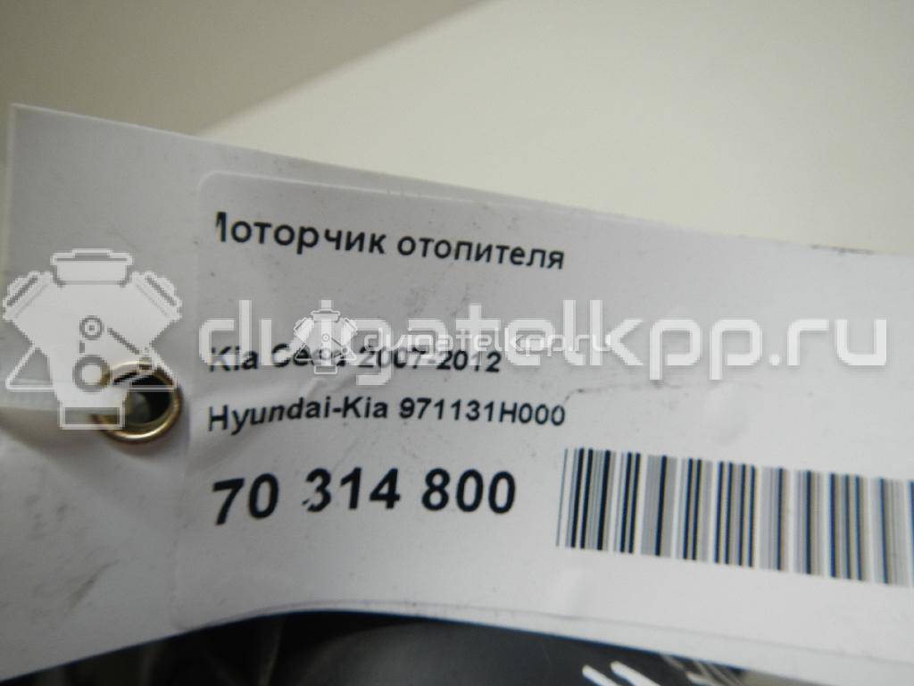 Фото Моторчик отопителя  971131H000 для Hyundai I30 {forloop.counter}}