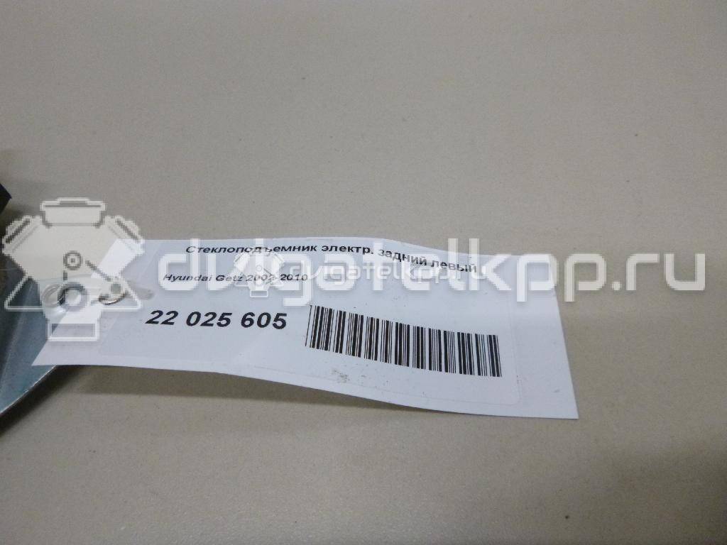 Фото Стеклоподъемник электр. задний левый  834031C010 для Hyundai Getz Tb {forloop.counter}}