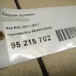 Фото Кардан рулевой  564001R200 для hyundai i20 {forloop.counter}}