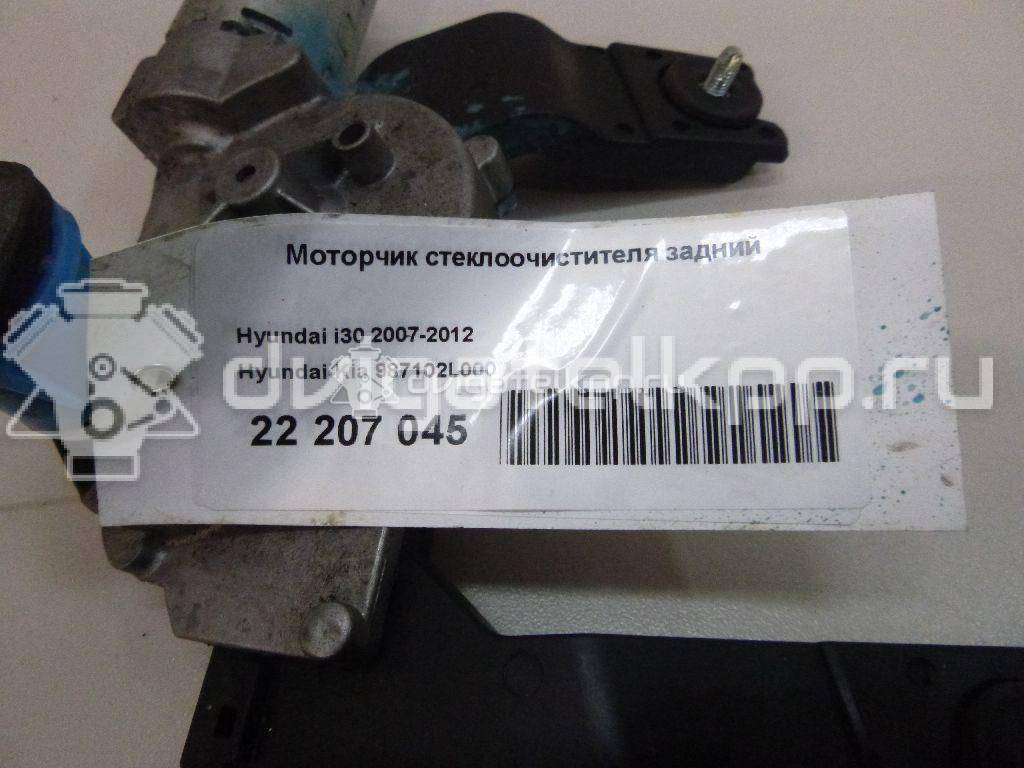 Фото Моторчик стеклоочистителя задний  987102L000 для Hyundai I30 {forloop.counter}}