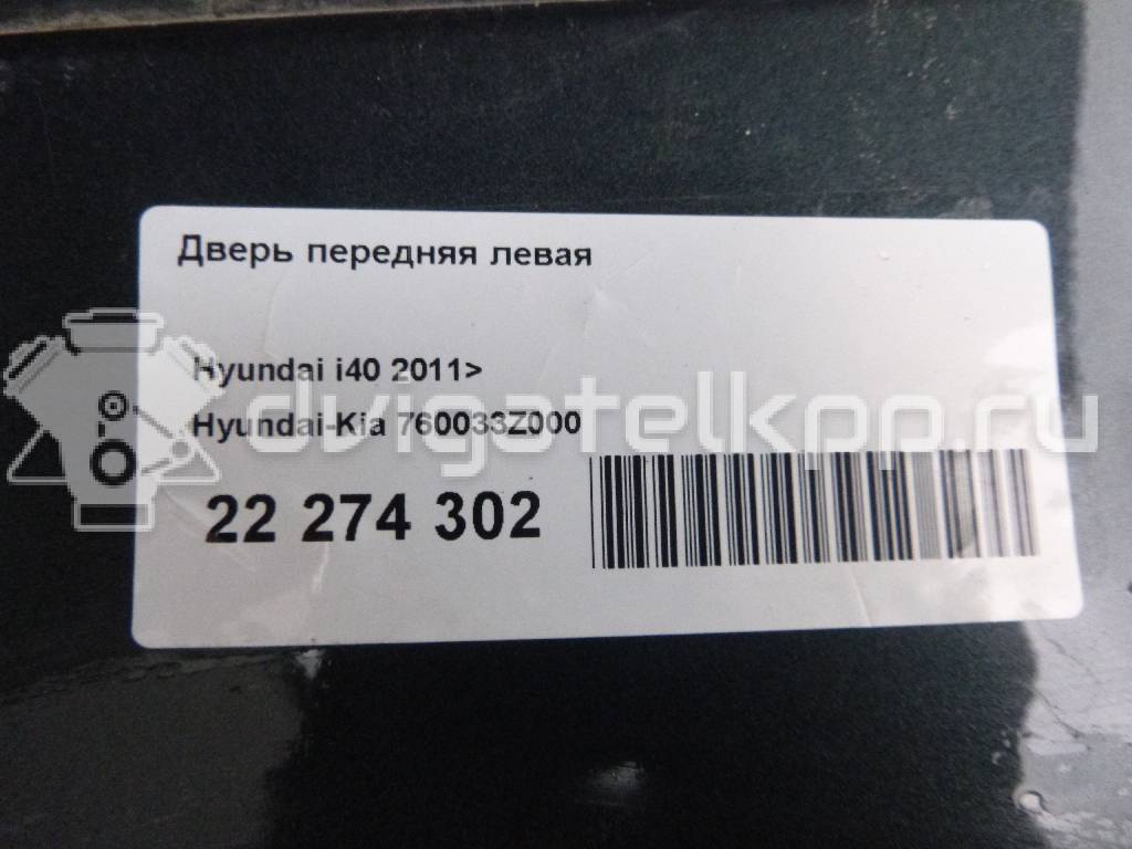 Фото Дверь передняя левая  760033z000 для Hyundai I40 Vf {forloop.counter}}