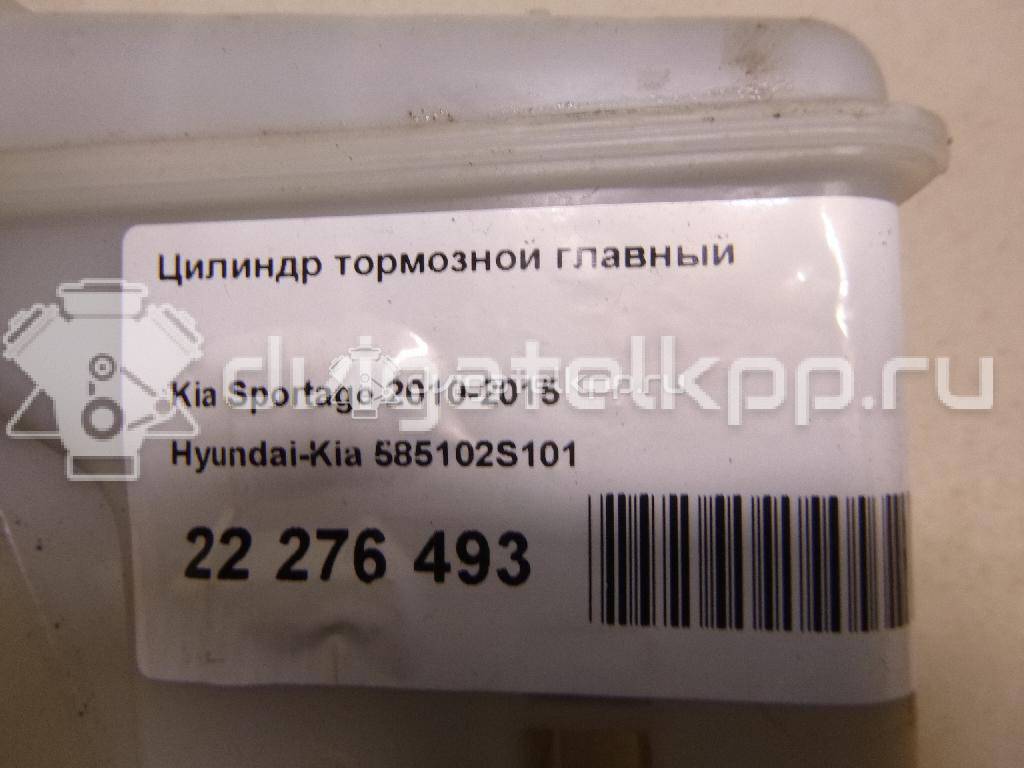 Фото Цилиндр тормозной главный  585102S101 для Hyundai Ix35 Lm, El, Elh {forloop.counter}}