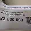 Фото Суппорт тормозной задний левый  583102YA30 для Hyundai Ix35 Lm, El, Elh {forloop.counter}}