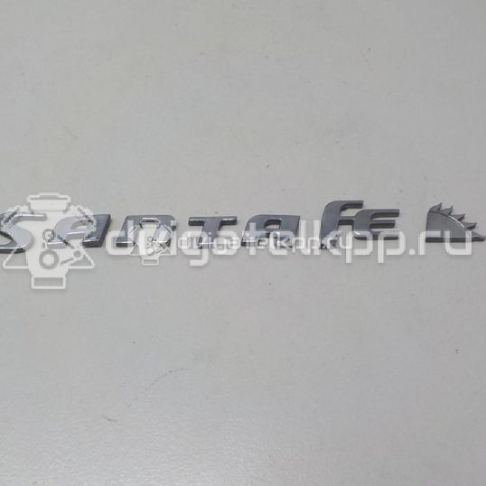 Фото Эмблема на крышку багажника  863102B900 для Hyundai Santa Fé