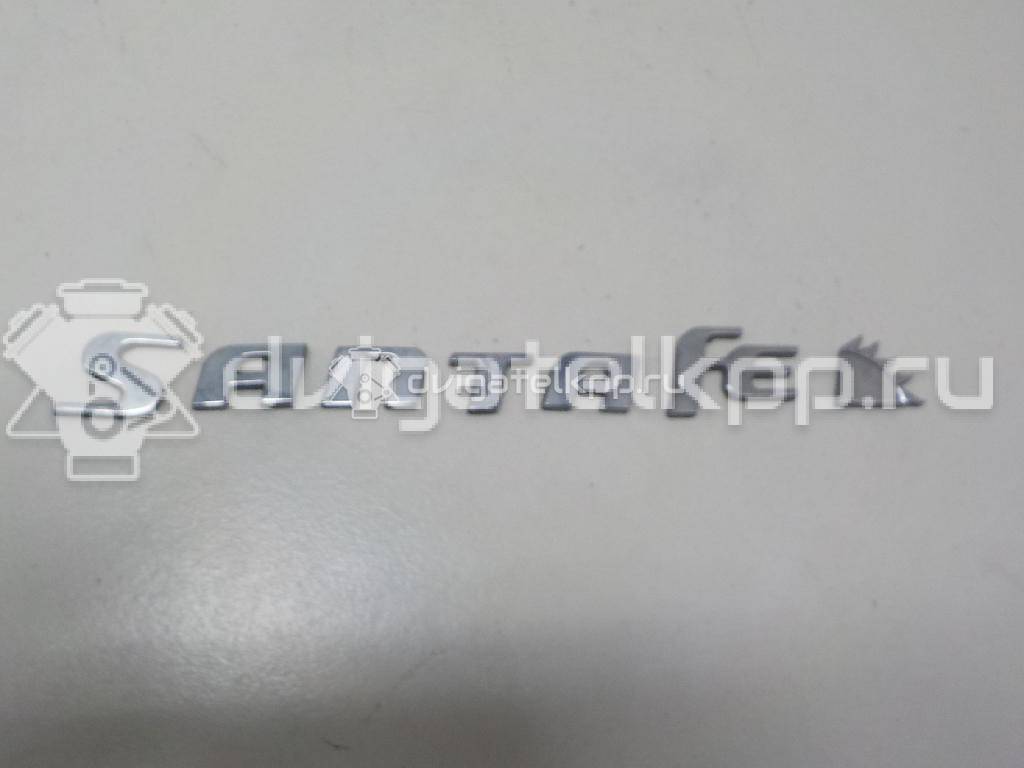 Фото Эмблема на крышку багажника  863102B900 для Hyundai Santa Fé {forloop.counter}}
