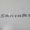 Фото Эмблема на крышку багажника  863102B900 для Hyundai Santa Fé {forloop.counter}}