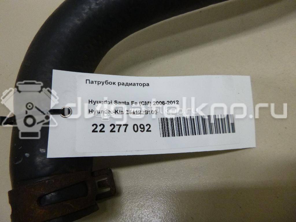 Фото Патрубок радиатора  254122B100 для Hyundai Santa Fé {forloop.counter}}