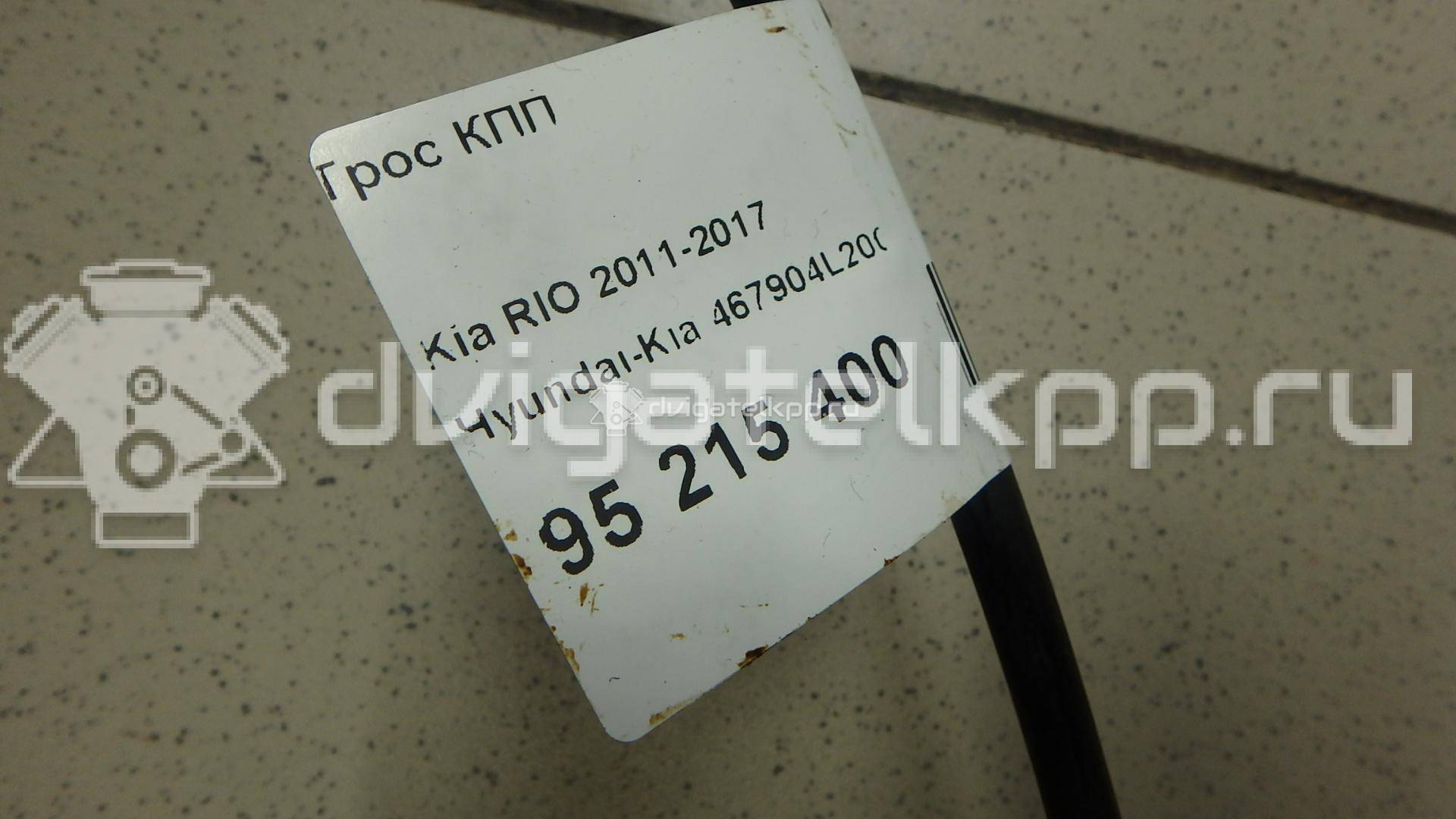 Фото Трос КПП  467904l200 для hyundai Solaris {forloop.counter}}