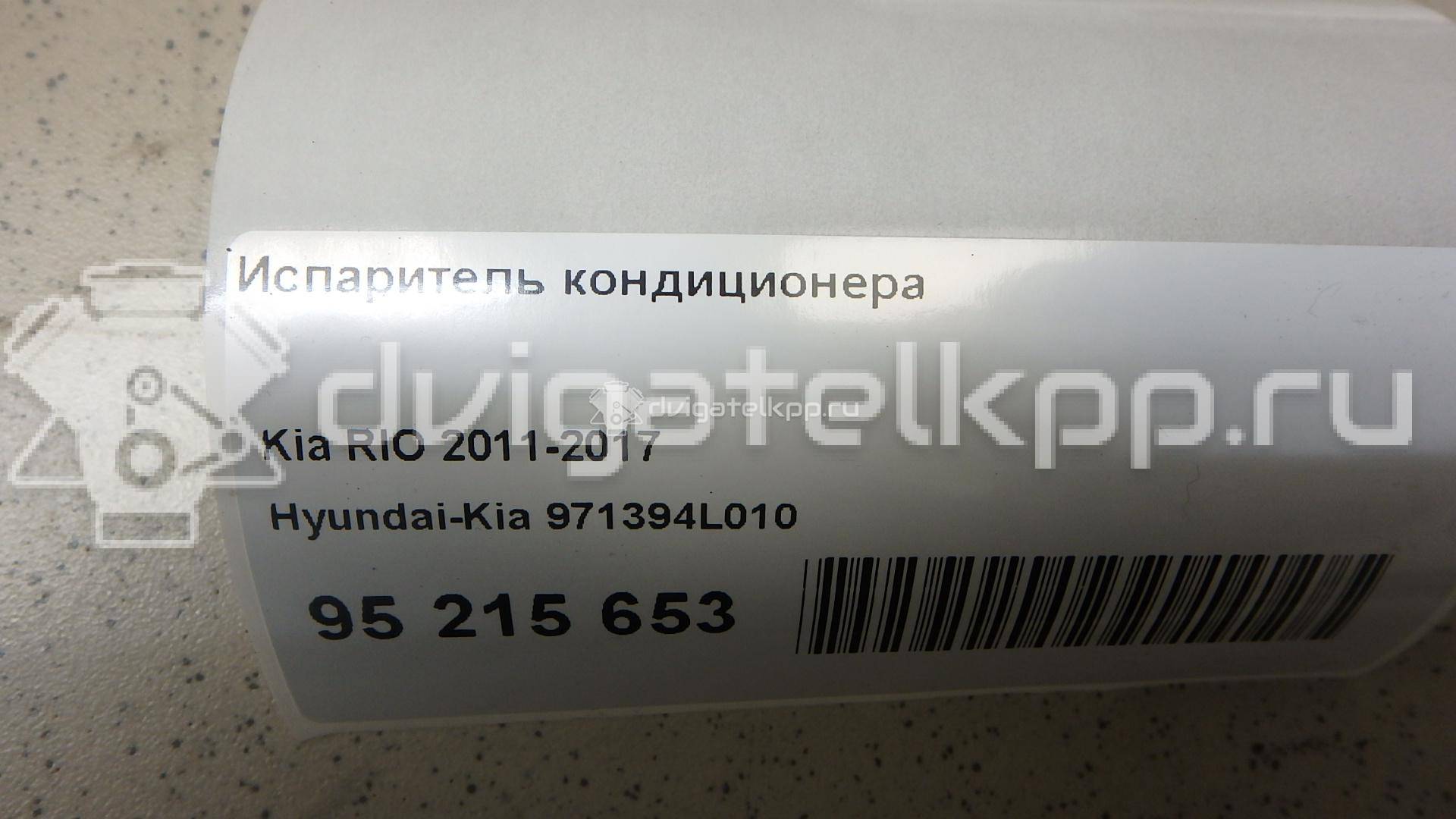 Фото Испаритель кондиционера  971394l010 для hyundai Solaris {forloop.counter}}