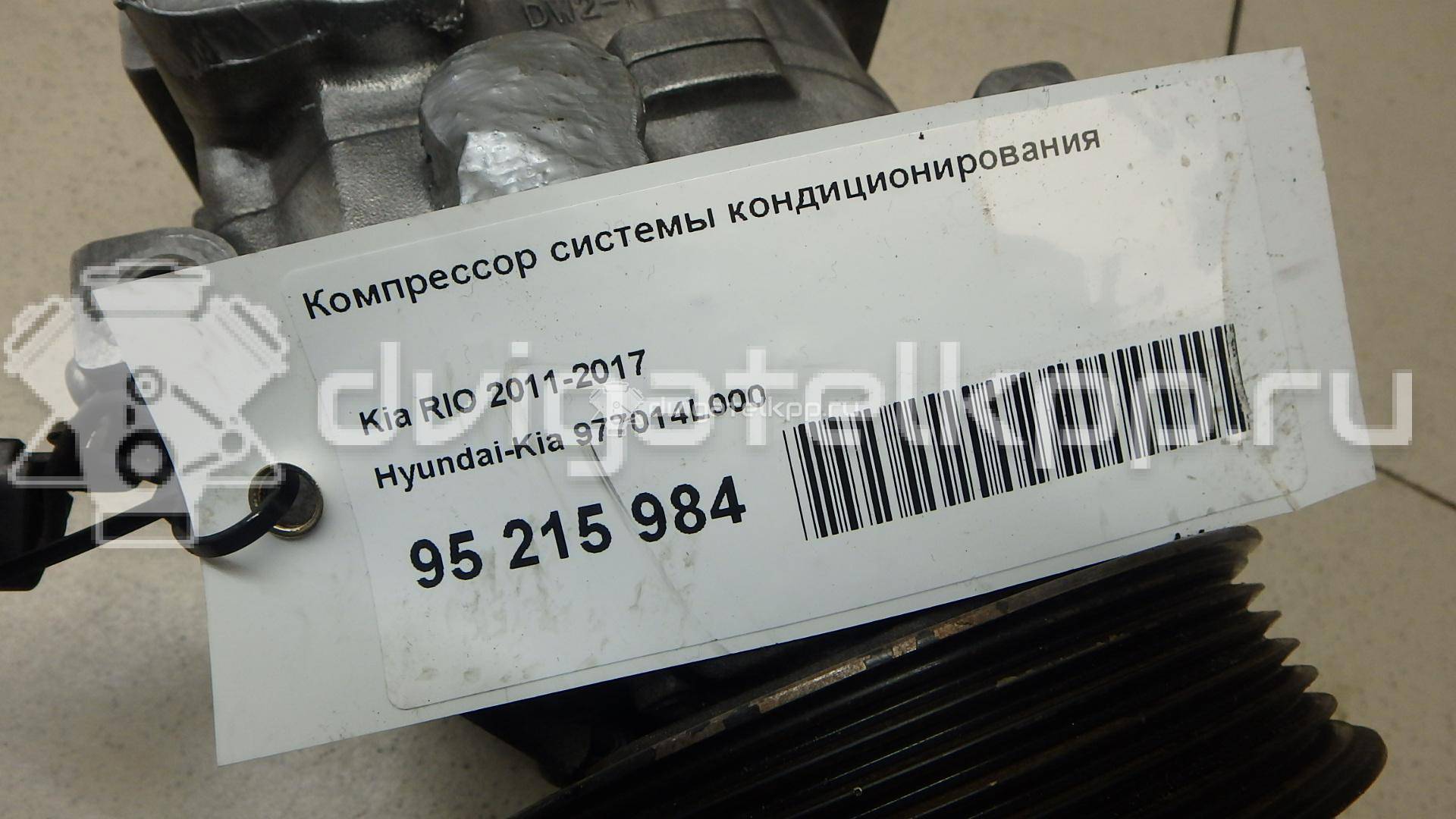 Фото Компрессор системы кондиционирования  977014L000 для Hyundai Accent {forloop.counter}}