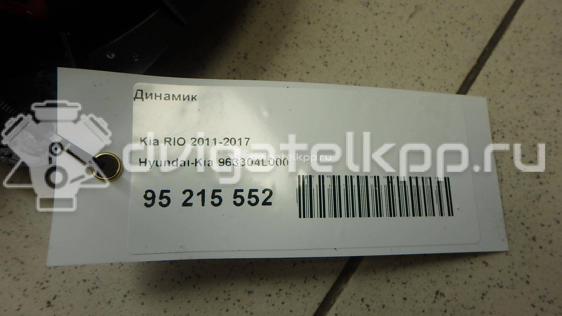 Фото Динамик  963304l000 для hyundai Solaris {forloop.counter}}
