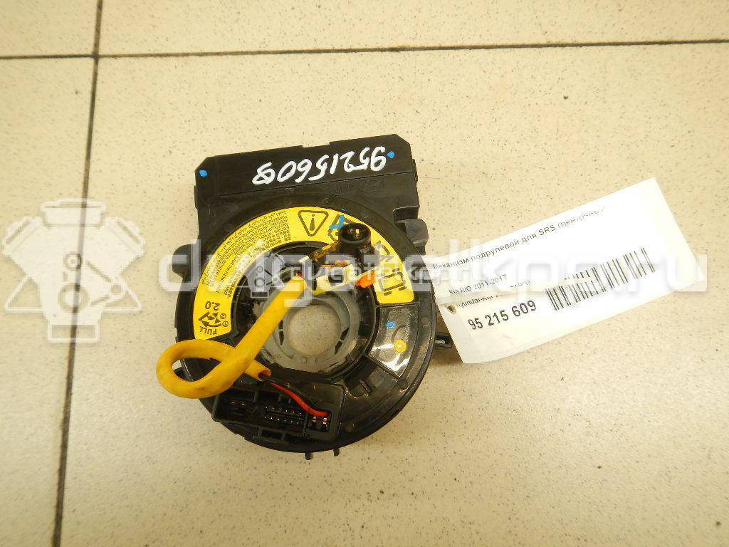 Фото Механизм подрулевой для SRS (ленточный)  934901R311 для hyundai Solaris {forloop.counter}}