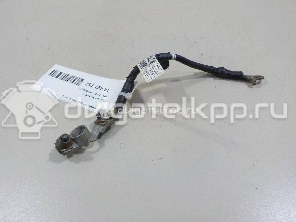 Фото Клемма аккумулятора минус  918604L001 для hyundai Solaris {forloop.counter}}