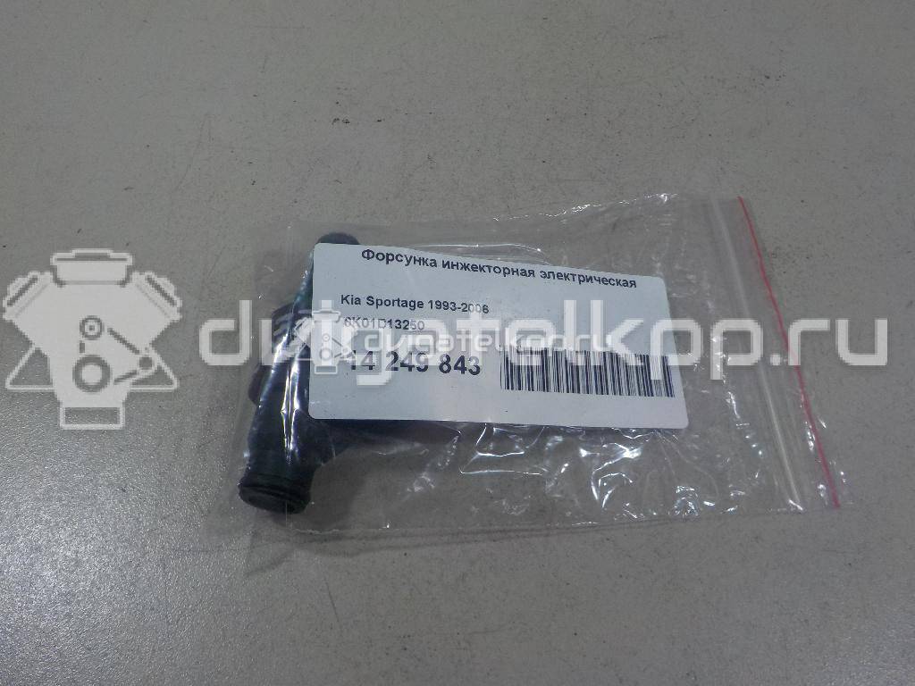 Фото Форсунка инжекторная электрическая  0K01D13250 для Kia Sportage / Retona Ce {forloop.counter}}