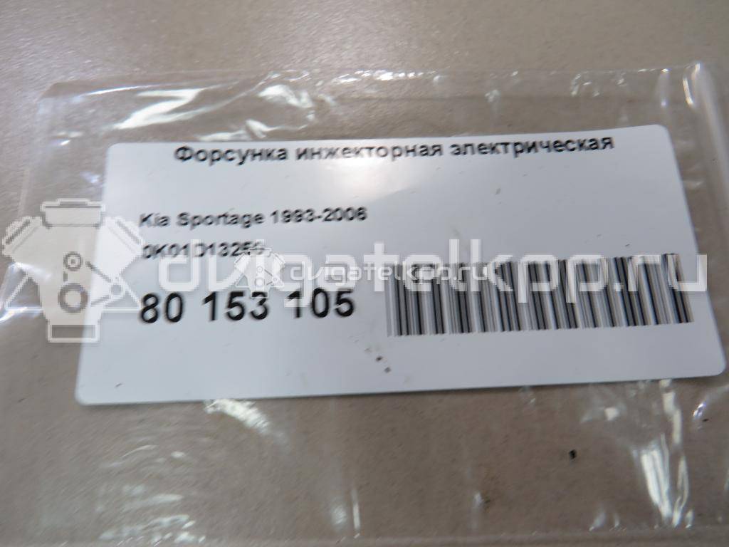 Фото Форсунка инжекторная электрическая  0K01D13250 для Kia Sportage / Retona Ce {forloop.counter}}