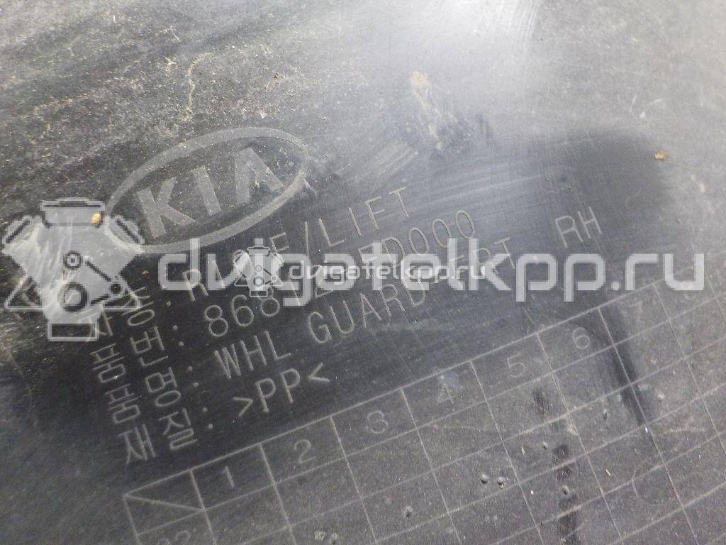 Фото Локер передний правый  86812FD000 для Kia Rio {forloop.counter}}