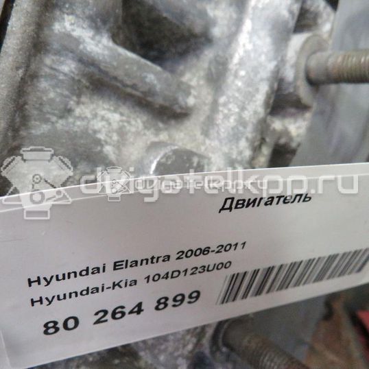 Фото Контрактный (б/у) двигатель G4GC для Kia (Dyk) / Hyundai / Kia 137-143 л.с 16V 2.0 л бензин 104D123U00