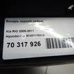 Фото Фонарь задний левый  924011g210 для Kia Rio {forloop.counter}}