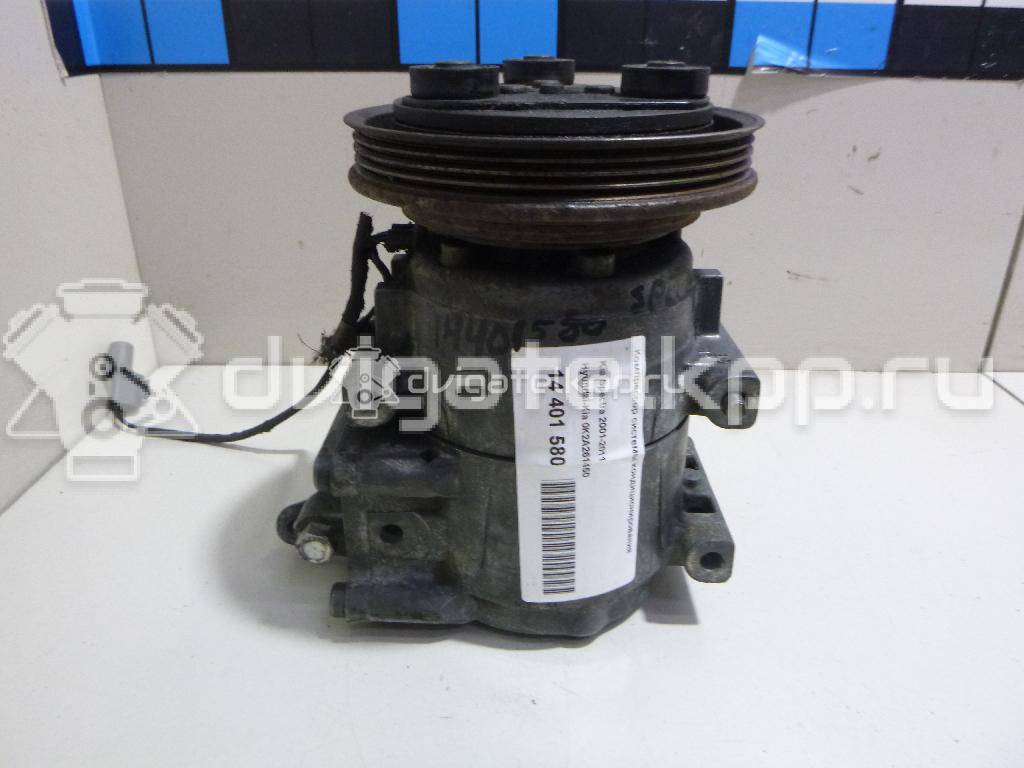 Фото Компрессор системы кондиционирования  0K2A261450 для Kia Shuma Fb {forloop.counter}}