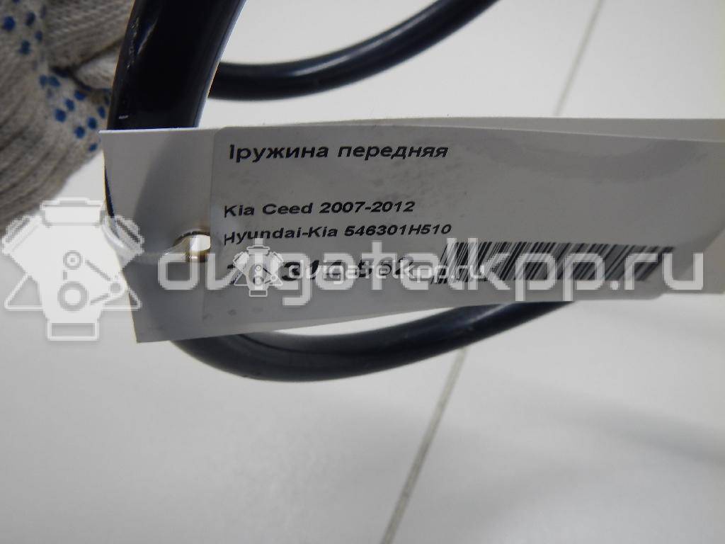 Фото Пружина передняя  546301H510 для Kia Ceed / Pro Ceed {forloop.counter}}