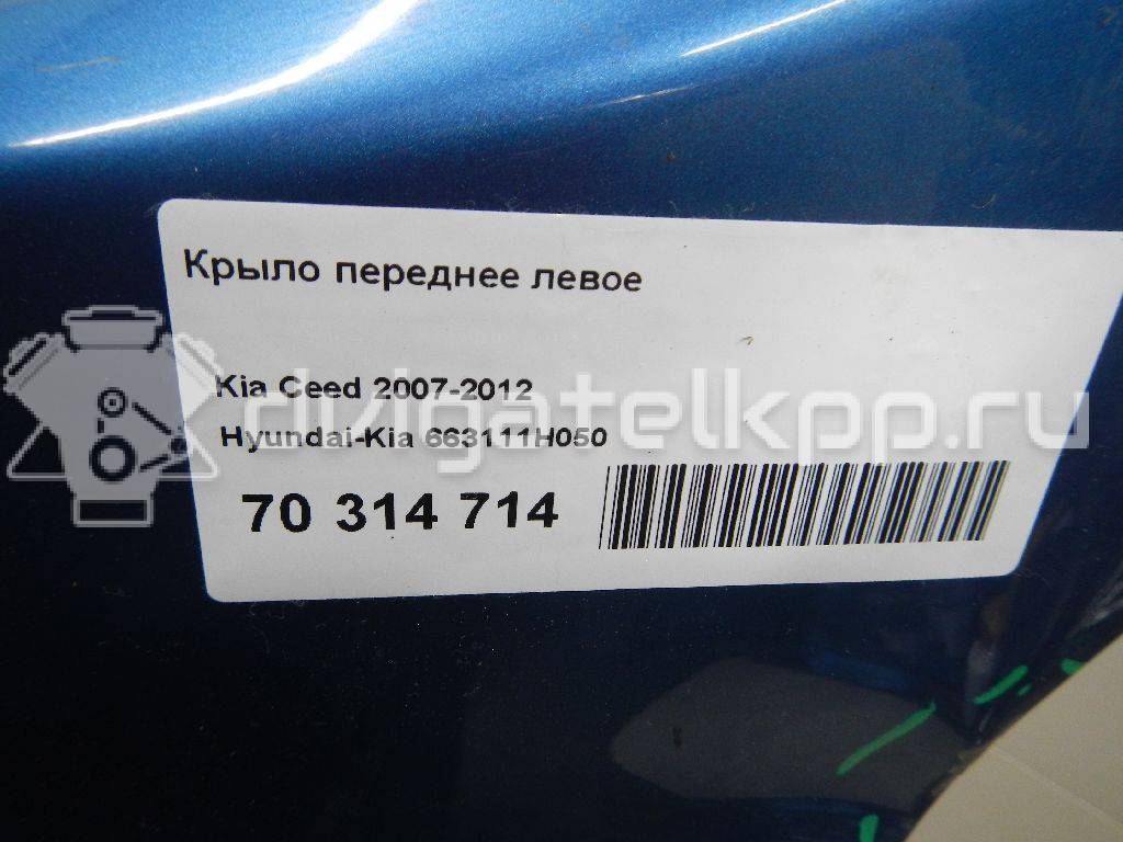 Фото Крыло переднее левое  663111H050 для Kia Ceed / Pro Ceed {forloop.counter}}