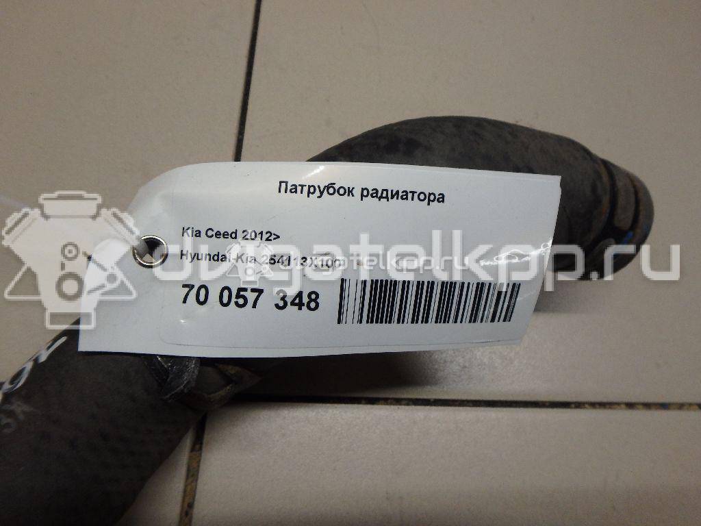 Фото Патрубок радиатора  254113X100 для kia Cerato {forloop.counter}}