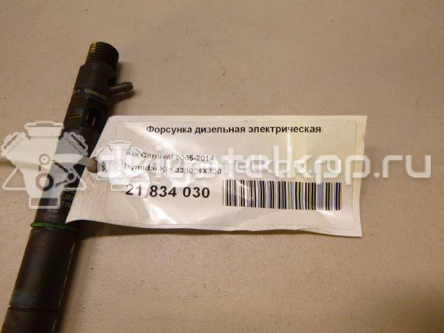 Фото Форсунка дизельная электрическая  338004x400 для Kia Carnival {forloop.counter}}