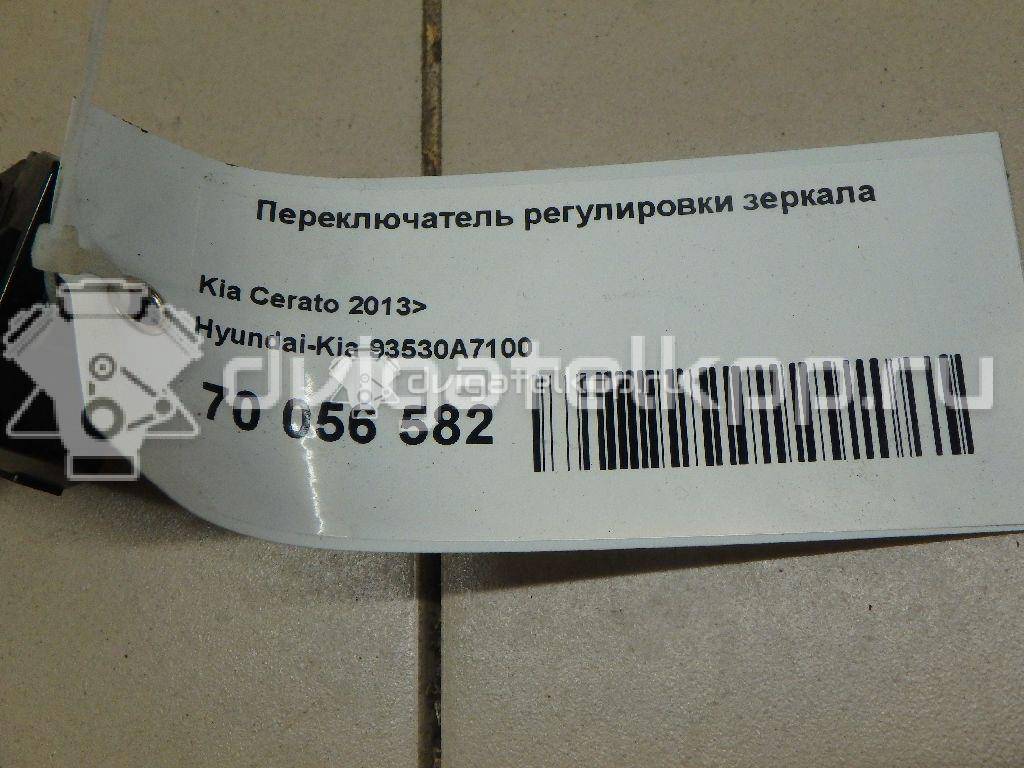Фото Переключатель регулировки зеркала  93530a7100 для kia Cerato {forloop.counter}}