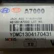 Фото Разъем  96120a7000 для kia Cerato {forloop.counter}}