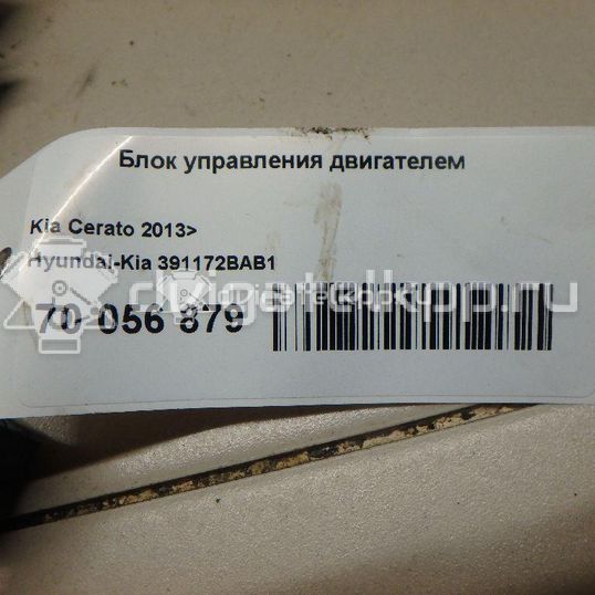 Фото Блок управления двигателем  391172bab1 для kia Cerato