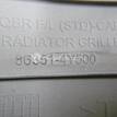 Фото Решетка радиатора  863504Y500 для kia RIO {forloop.counter}}