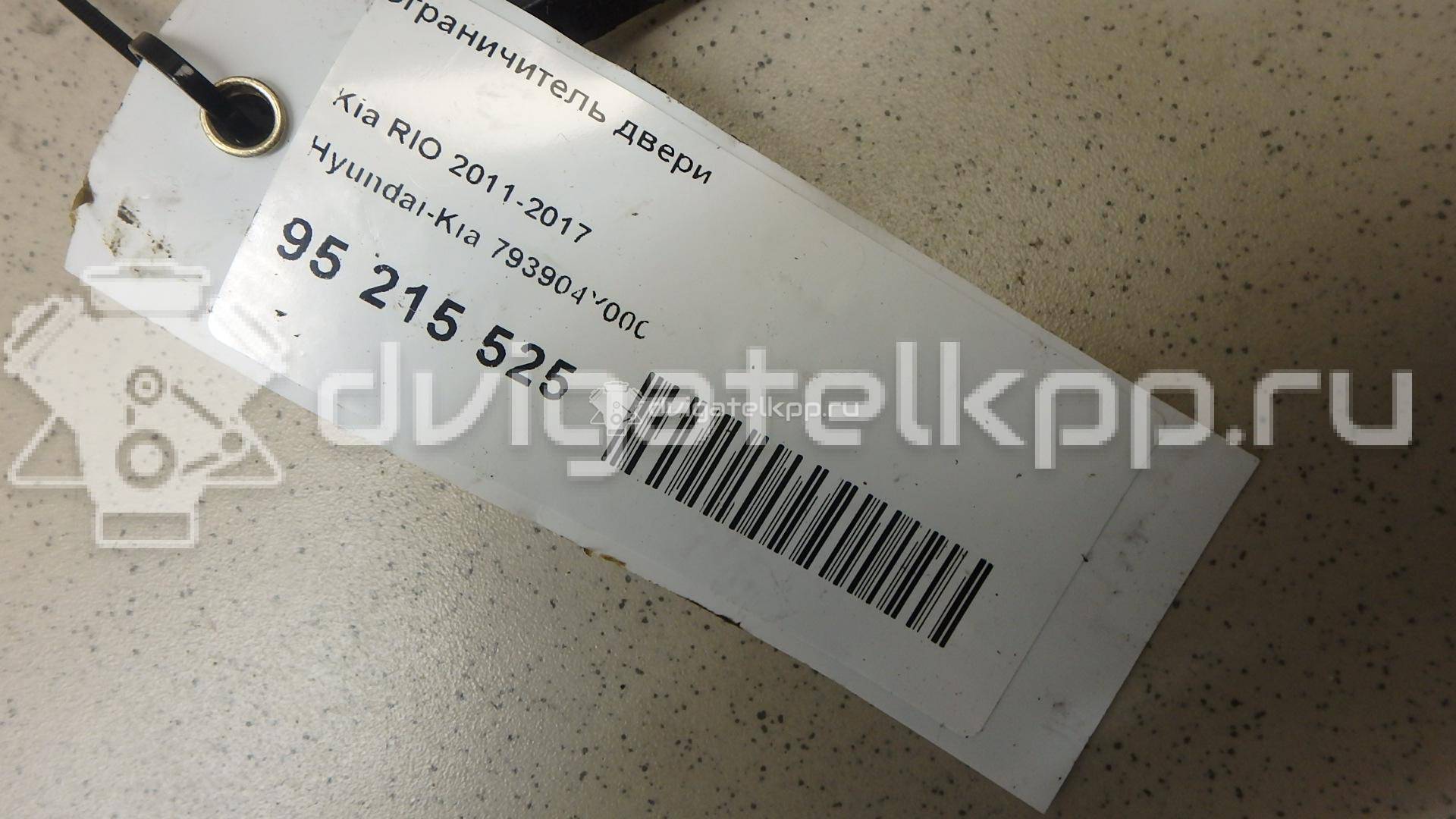 Фото Ограничитель двери  793904y000 для kia RIO {forloop.counter}}